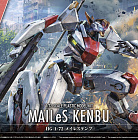 HG - Kyoukai Senki - MAILeS Kenbu