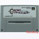 SFC (SNES)  (NTSC-Japan) - Chrono Trigger