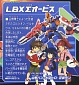 LBX - Sigma Orbis