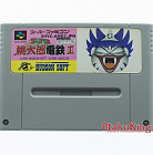 SFC (SNES) (NTSC-Japan) - Super Momotarou Dentetsu III