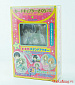Cardcaptor Sakura -Clear Card- Special Goods Box 4