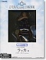 Creators Labo Haibane-Renmei Rakka #1 (Completed Figure)