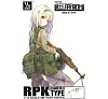 Little Armory (LA016) - RPK