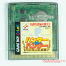 Game Boy color - CGB-BHHJ-JPN - Hunter X Hunter