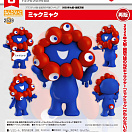 Nendoroid 2539 - Mascot Character - Myaku-Myaku
