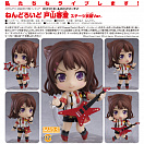 Nendoroid 1171 - BanG Dream! Girls Band Party! - Toyama Kasumi Stage Outfit Ver.