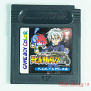 Game Boy color - DMG-BHEJ-JPN - Shin Megami Tensei Devil Children Kuro no Sho