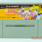 SFC (SHVC-AQSJ-JPN) - Sailor Moon S Jyogai Rantou / 美少女戦士セーラームーンS 場外乱闘!? 主役争奪戦