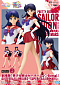 Super Sailor Mars Glitter & Glamours Ver. A - Girls Memories - Gekijouban Bishoujo Senshi Sailor Moon Eternal