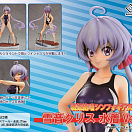Senki Zesshou Symphogear XV - Swimsuit Ver - Yukine Chris