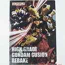 Clear File - HG Gundam Gusion Rebake