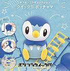Pokemon Plastic Model Collection Quick!! 06 - Piplup
