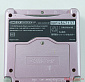 Game Boy Advance AGS-001 - gray