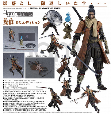 sekiro shadows die twice figma