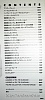 Gundam Models Catalogue 2002