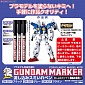 Gundam Marker GM302P Slushing Sumi-ire Pen (Extra Thin Type Gray) (Gray)