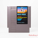 NES (MR-Europe ver.) - Mach Rider