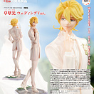 Doukyuusei - Wedding Ver - Kusakabe Hikaru
