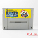 SFC (SHVC-MK) - Super Mario Kart 