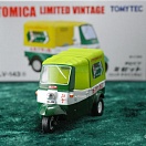 LV-143a - daihatsu midget lotte chewing gum (green) (Tomica Limited Vintage Diecast 1/64)