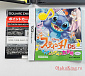 NDS (NTR-P-BJMJ) - Stitch! Ohana to Rhythm de Daibouken / スティッチ！DS　オハナとリズムで大冒険