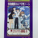 Neon Genesis Evangelion - Notebook Eva