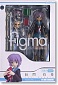 Figma 001 - Suzumiya Haruhi no Yuuutsu - Yuki Nagato Uniform Version