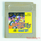 Game Boy - DMG-EEJ - Bomberman GB