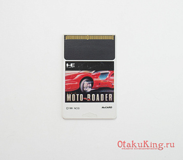 PCE Hu (NCS89002) - Moto roader