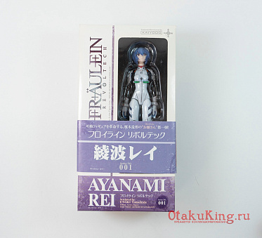 Revoltech Fraulein 001 - Ayanami Rei