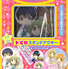 Cardcaptor Sakura -Clear Card- Special Goods Box 4