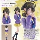 B-style - Guild no Uketsukejou Desu ga, Zangyou wa iya Nanode Boss wo Solo Tobatsu Shiyou to Omoimasu - Bunny Ver - Alina Clover