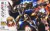 (HG Iron-Blooded Orphans) (#005) STH-05 Hyakuri