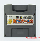 SFC (SNES) переходник - RPG Tsukuru 2