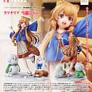 Tate no Yuusha no Nariagari - Snow Play Ver - Raph-chan - Raphtalia