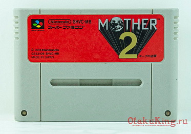 SFC (SHVC-MB) - Mother 2 / マザー2　ギーグノギャクシュウ