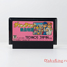 FC (TJC-DN) - Street Gangs (E), River City Ransom / Downtown Nekketsu Monogatari / ダウンタウン 熱血物語