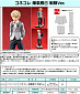 Boku no Hero Academia - Bakugou Katsuki