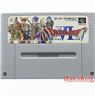 SFC (SNES) (NTSC-Japan) - Dragon Quest VI - Maboroshi no Daichi