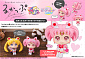 Look Up - Gekijouban Bishoujo Senshi Sailor Moon Cosmos - Eternal Sailor Chibi Moon