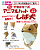 Animal Hat Shibainu - Костюмированная шапка Сиба-Ину