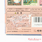 SFC (SNES) (NTSC-J) - SHVC-YI - Super Mario World 2 - Yoshi's Island