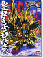 SD Gundam BB (#354) - Hideyoshi Toyotomi Gundam