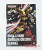 Clear File - HG Gundam Gusion Rebake