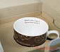 Brown Rilakkuma Cup and saucer
