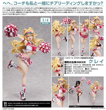 B-style - Goddess of Victory: Nikke - Clay