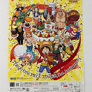 флаер - Tokyo One Piece tower 3rd Anniversary