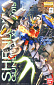 MG - XXXG-01S Shenlong Gundam EW Ver.
