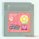 Game Boy - DMG-AKCJ-JPN - Kirby no Kirakira Kids