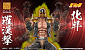 Super Action Statue - Hokuto no Ken - Jagi